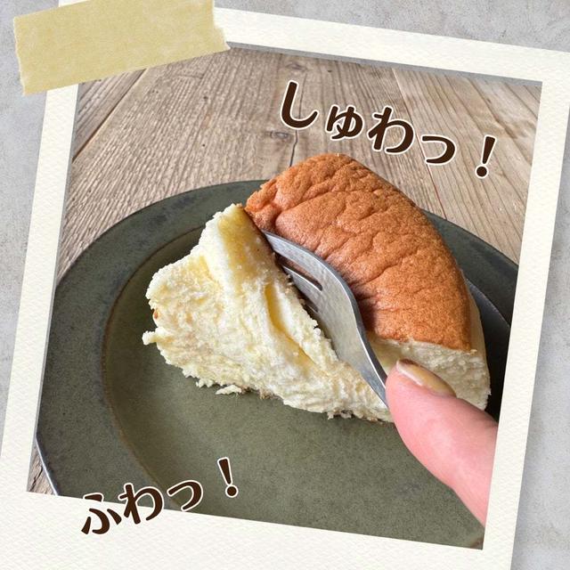 大阪旅行 その⑧ りくろーおじさんのチーズケーキを長く味わいたい！