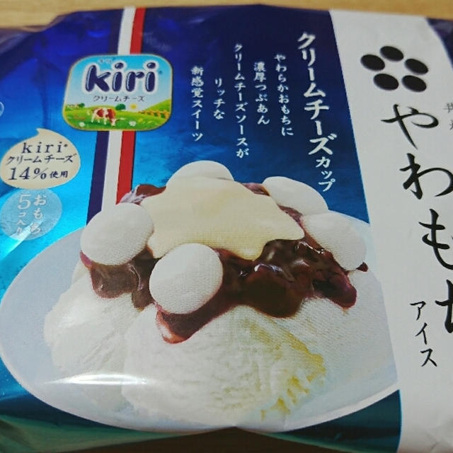 ＊やわもち×kiriクリームチーズ@井村屋＊