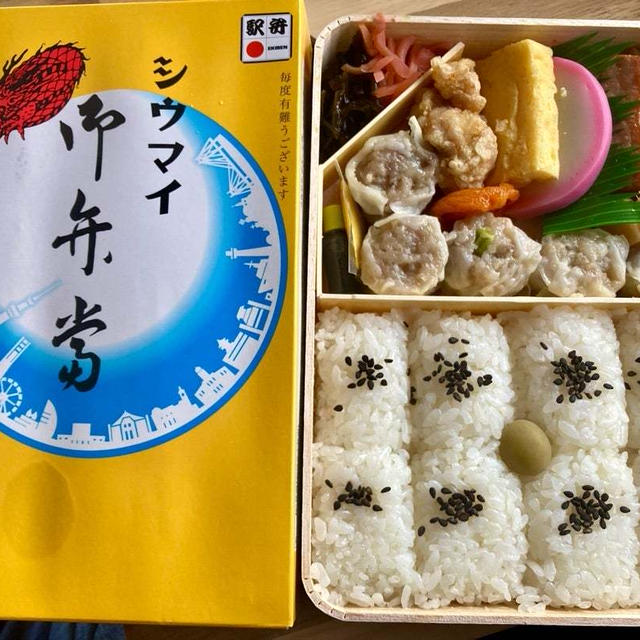 崎陽軒のシウマイ弁当♪