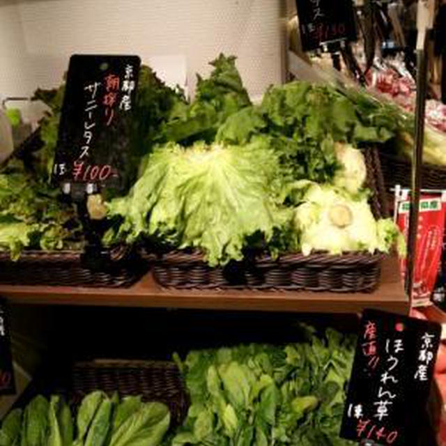 **　新鮮な京野菜♪　**