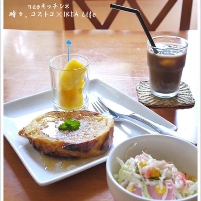 食べたかったフレンチトーストdeランチ♪