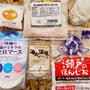 塩好きな私が日本で買ったの、これ！