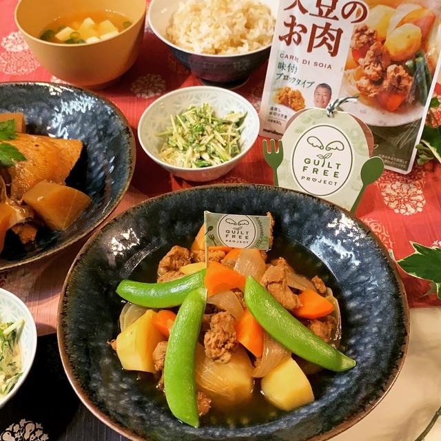 大豆肉で‼️罪悪感なし肉じゃが