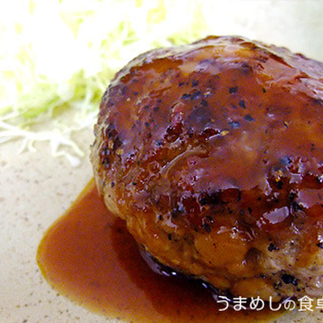 かんたん手ごねハンバーグ