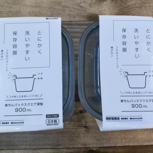 【セリア】またまた買い足し！とにかく洗いやすい保存容器が最高です＼(^o^)／