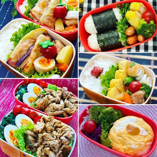 家にいるけど遠足気分なお弁当ウィーク（2020年5月のお弁当〜その2〜）