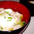 【レシピ】ささやかな贅沢！牛肉と落とし卵のお味噌汁！