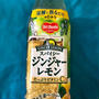 デルモンテ　スパイシージンジャーレモン　炭酸で割る生姜とレモンの飲み物　ウォッカ＆炭酸でカクテル