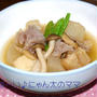 手作りこんにゃくの煮ものとエリンギ入りかみなりコンニャク♪