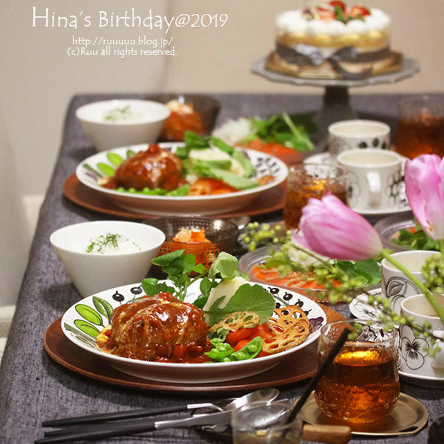 献立 ひなのお誕生日ご飯 2019 記念すべき17歳 By るぅさん レシピブログ 料理ブログのレシピ満載