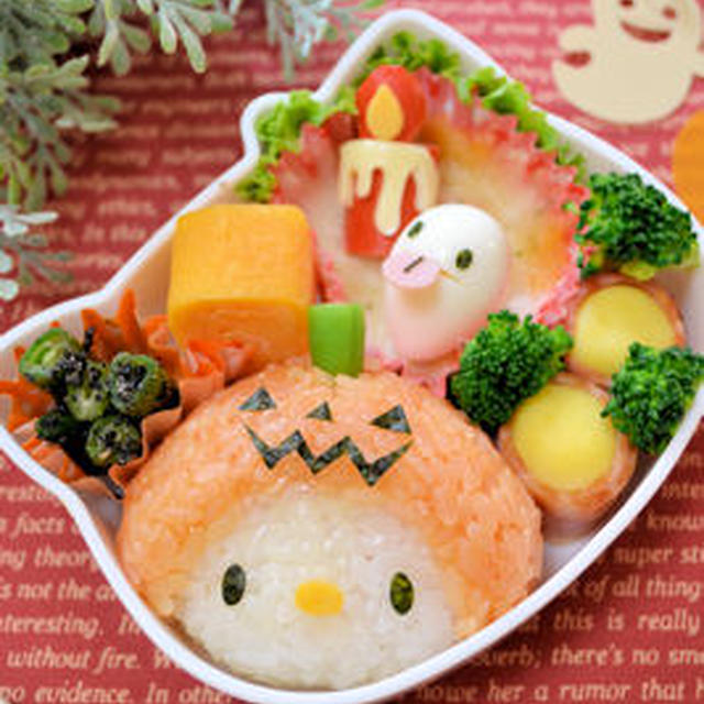 かぼちゃおばけキティちゃんのお弁当