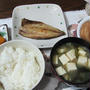 遠近両用メガネ　　かぼちゃの煮物。。。