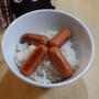 ウインナーご飯