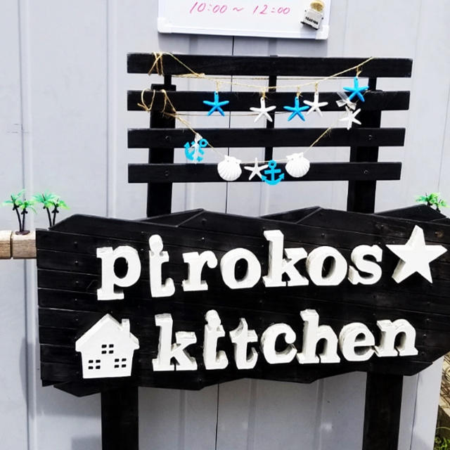 piroko's　Kitchenおすすめ情報！