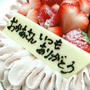 明日は母の日(*´∀｀*)