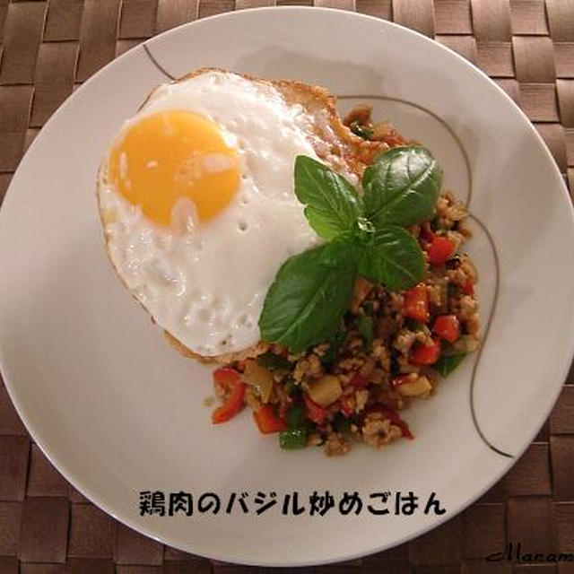 アジア〜ンな鶏肉のバジル炒めごはん