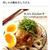 くらしのアンテナ掲載＊暑い日のランチはこれで決まり！サッパリ冷しゃぶうどん