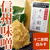 ちくわと白滝の白菜煮込み