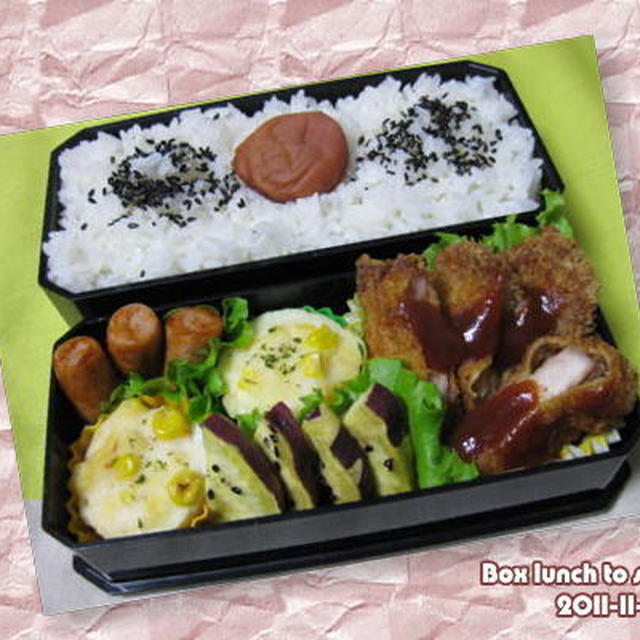 ★今日のお弁当 -トンカツ 黒酢入りソース-