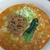 「坦々麺」の実食！