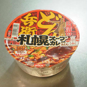 日清のどん兵衛 札幌スープカレーうどんを食べました。カレーヌードルとは違う味