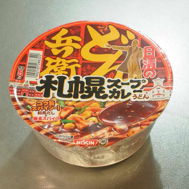 日清のどん兵衛 札幌スープカレーうどんを食べました。カレーヌードルとは違う味