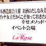 お酒のたしなみ美人～オトナ女子だからこそ知っておきたい、幸せメソッド～