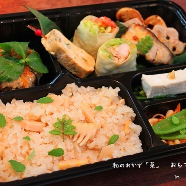 和のおかず「菜（sai）」　しみじみとした和のお弁当　in　ティルナノーグイベント