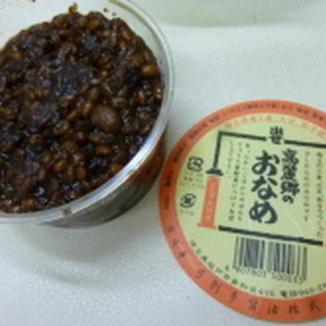 高麗郷のおなめ