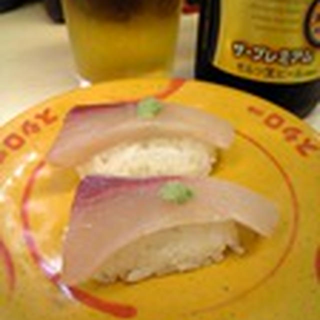 おかし〜な