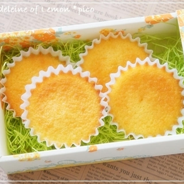 爽やかなレモンの香り 簡単マドレーヌ By Picoさん レシピブログ 料理ブログのレシピ満載