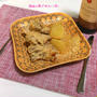 シンプルなのに味わい深い♪鶏手羽元の酒粕煮込み