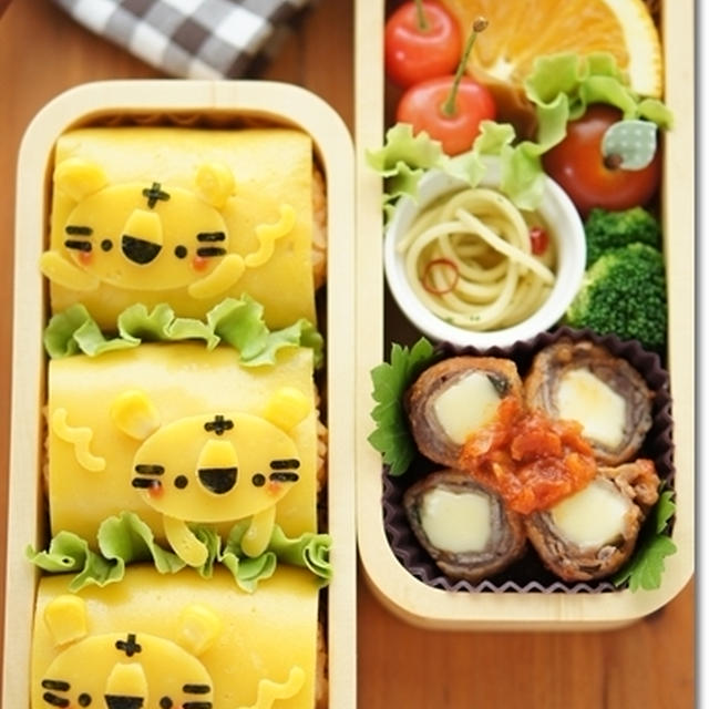 とら・とら・とらのお弁当！