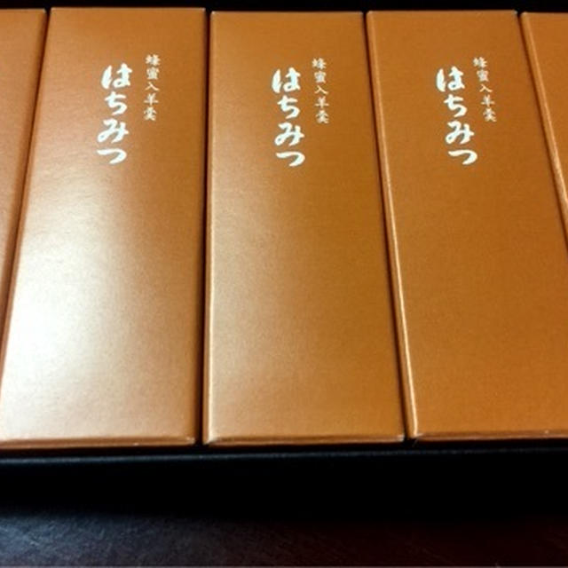 頂き物　羊羹