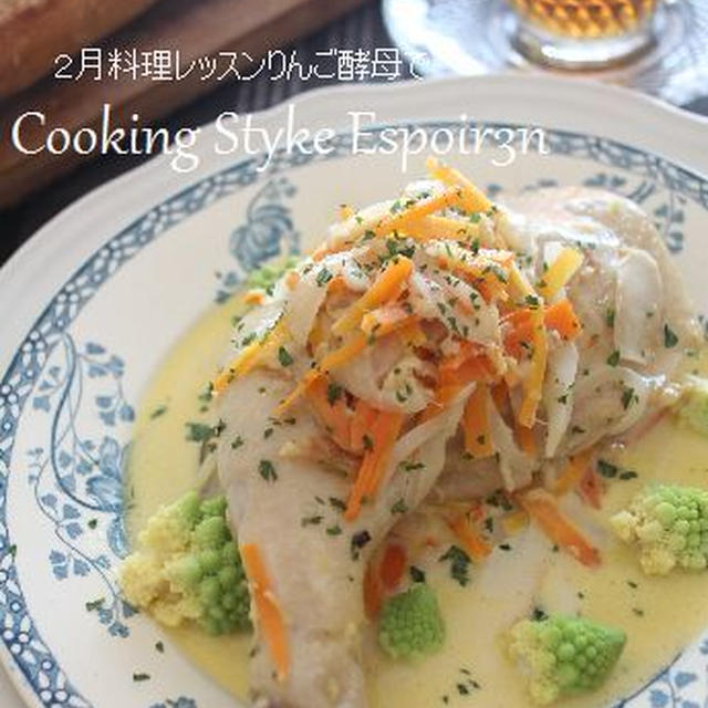 自家製酵母ぱんと楽しむ、料理レッスンは2月です