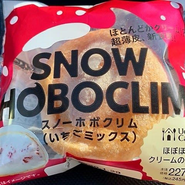 ローソンの「スノーボクリム」「モチーズ」