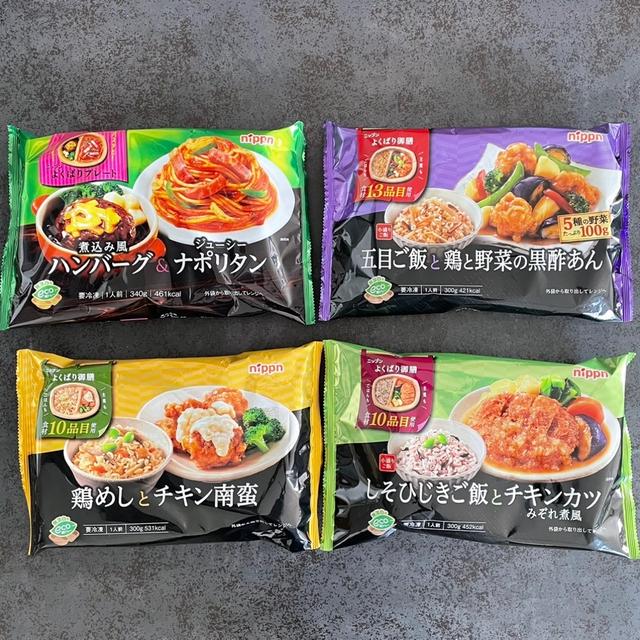 今時の冷凍弁当って進化しとるんやね。の、話。