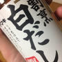 白菜と干しえのきと揚げのあっさりスープ　ヤマキ株式会社　割烹白だし