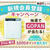 GOPANゲットチャンス～楽天レシピ