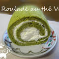 抹茶のロールケーキ   　  La Roulade au th&eacute; Vert