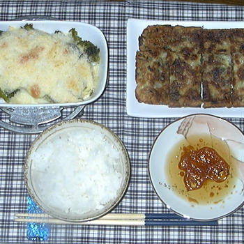 春菊のチヂミ。