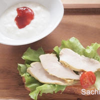 サラダチキンカレー風味でオープンサンド＆明治ブルガリアヨーグルトLB81 プレーン乳素材だけ/無添加で手作りヨーグルト