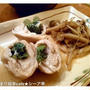 VIVで★鶏ささみロール