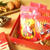 お正月デザインの焼き菓子ラッピング袋