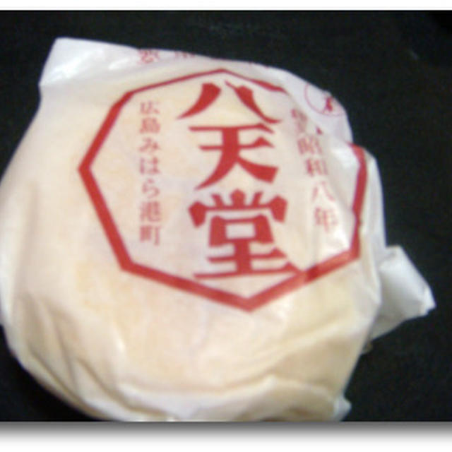 八天堂のくりーむパン