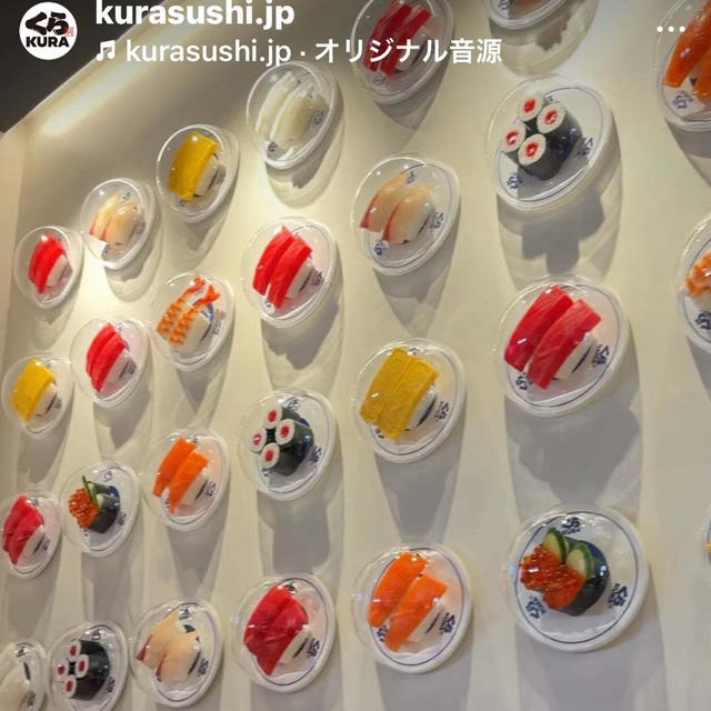 【大阪関西万博】くら寿司予約
