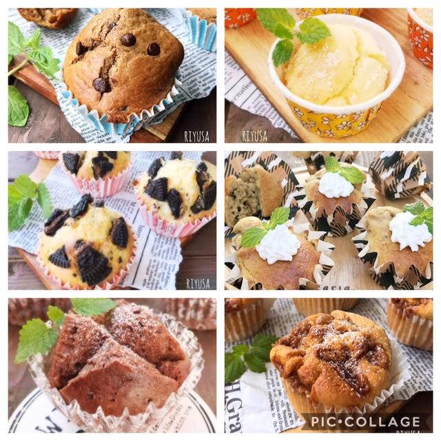 【ホワイトデーにオススメなレシピ】マフィン編