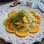 イタリア野菜フィノッキオとオレンジのさわやかサラダ
