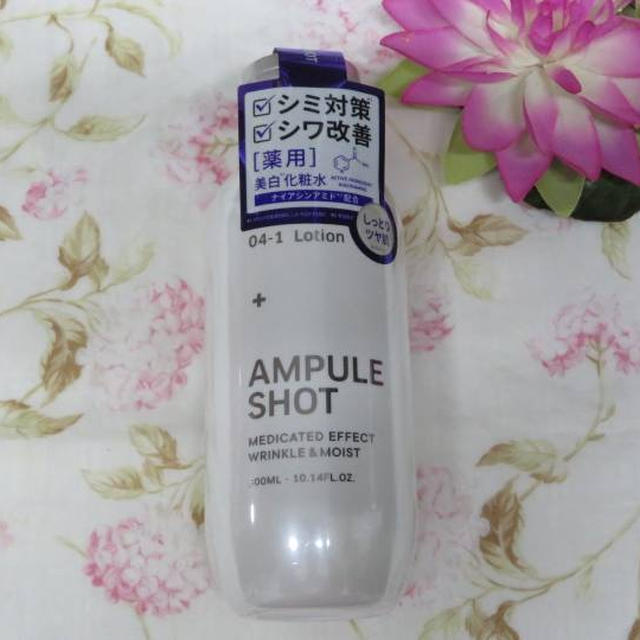 新発売★アンプルショット　薬用 エフェクト　リンクル＆モイスト ローション