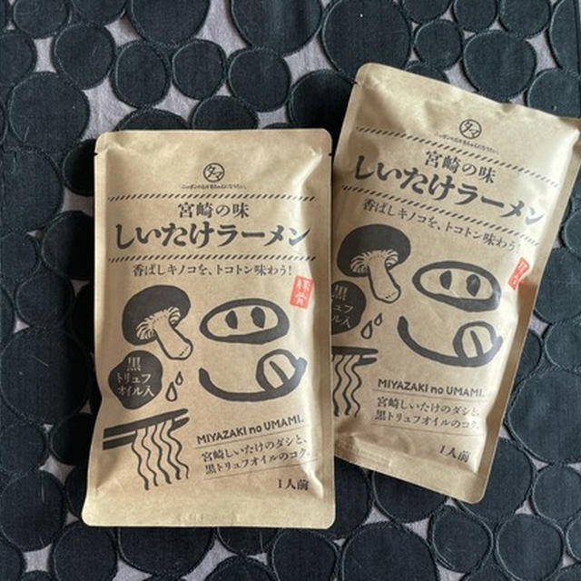 タマチャンショップの「しいたけラーメン」と、楽天マラソンで買ったものとか気になるもの